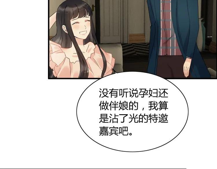 第117话 不自觉的心疼她72