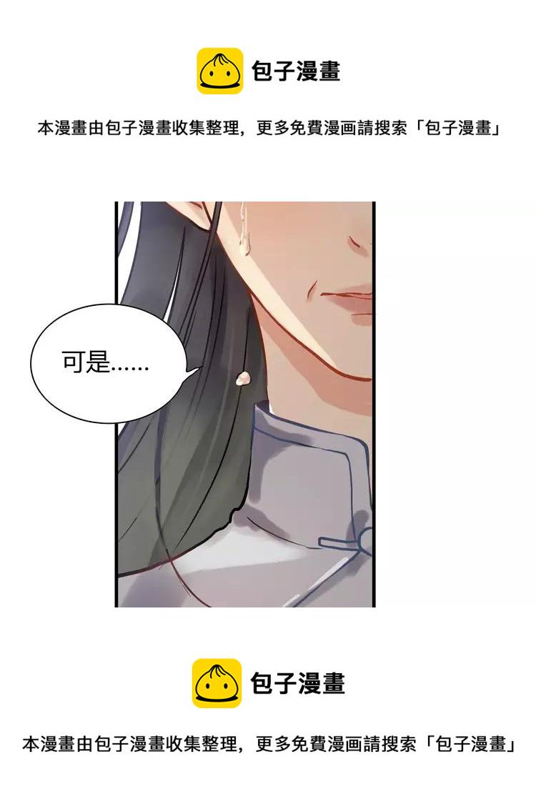 第108话 反手打脸贱女人！87