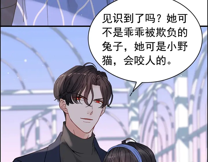 第265话 又见老熟人53