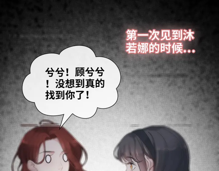 第326话 记忆碎片串成一条线23