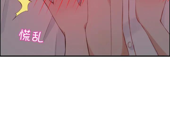 第96话 调戏人很有趣嘛？！111