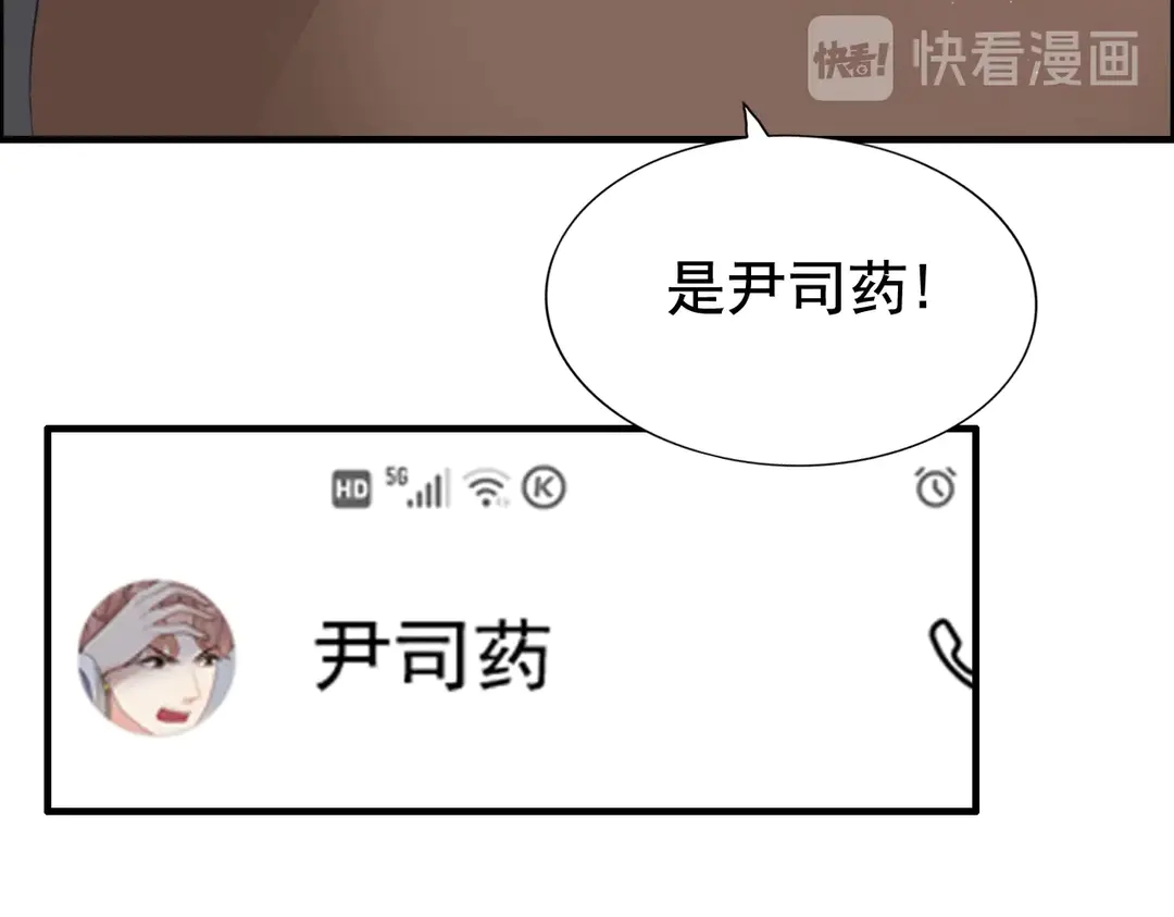 第274话 鸿门宴？42