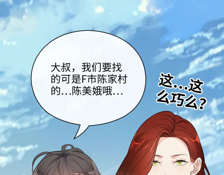 第349话 大叔性格大变13