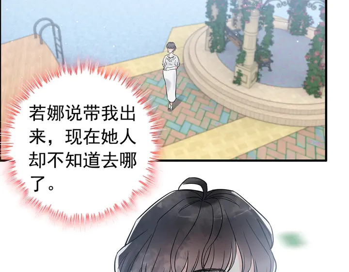 第242话 不知天高地厚！65