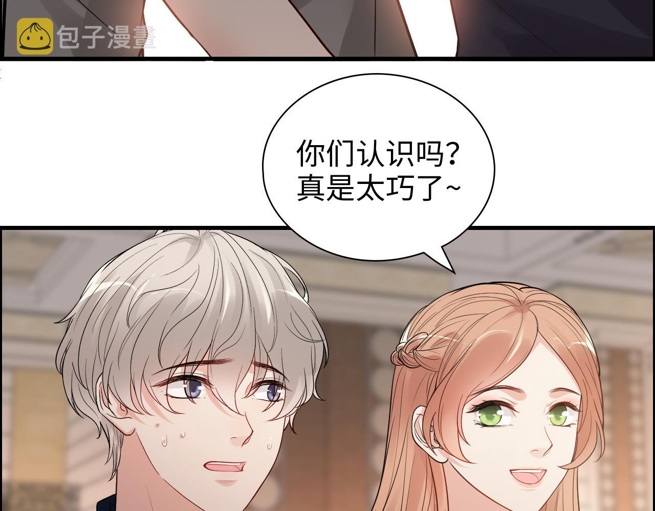 第430话 鸿门宴31
