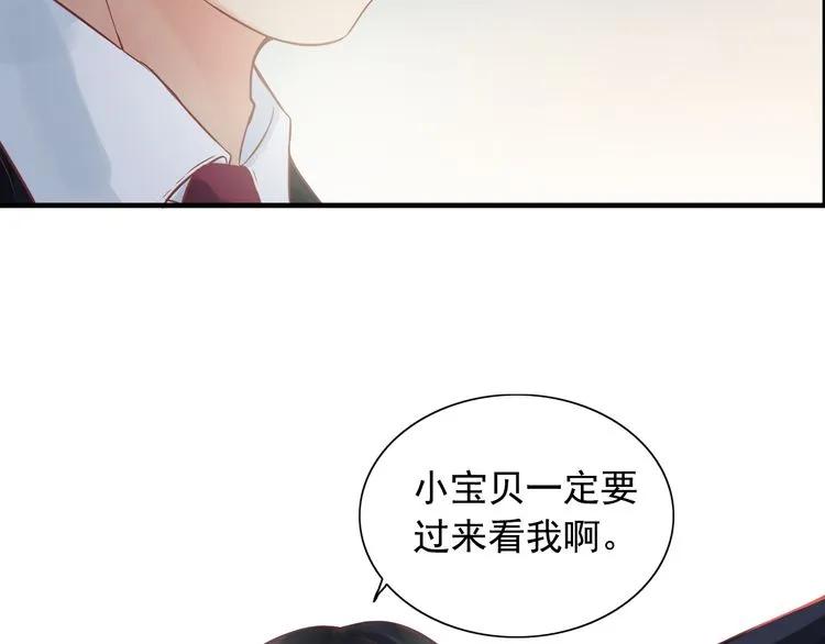 第62话 他永远都这麽神秘27