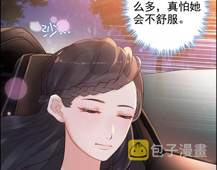 第33话  甜蜜而隐忍的吻6
