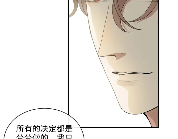第339话 墨梓忻的抉择9
