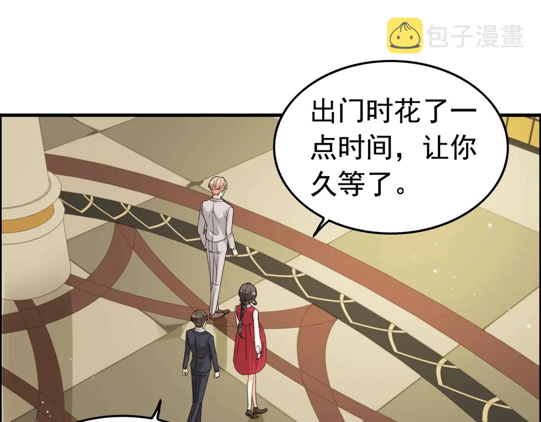 第275话 夫妻相14