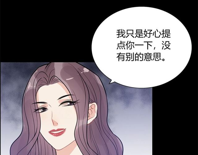 第229话 小心他的妹妹39