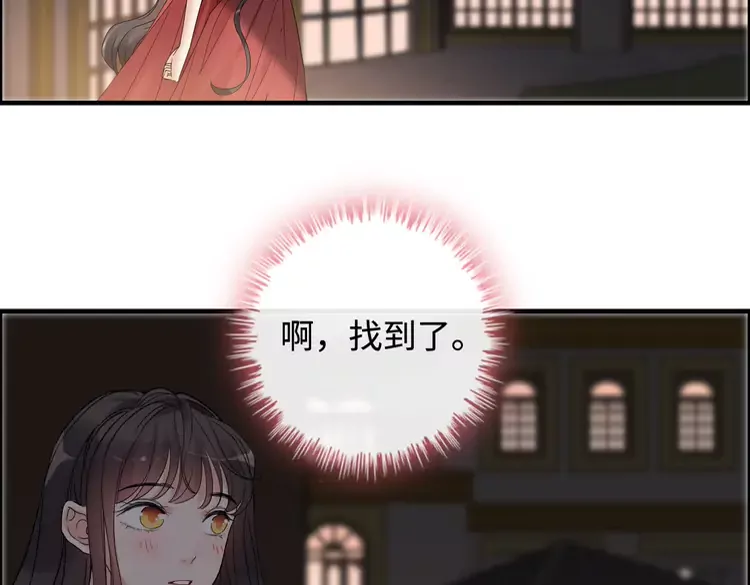 第364话 尹司宸的震怒78