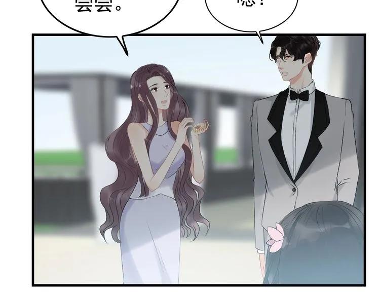 第135话 就是爲了让我难堪？29