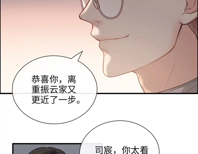 第373话 茶艺初试15