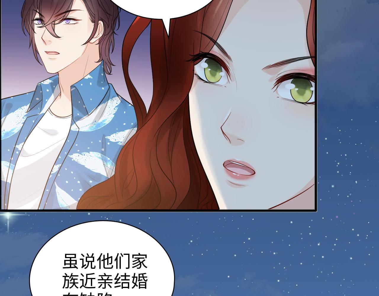 第448话 海盗来啦！29