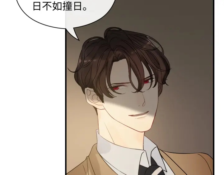 第354话 兮兮，今晚来我家51