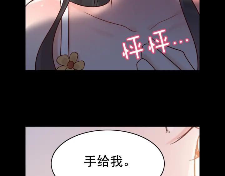 第36话  亲密接触38