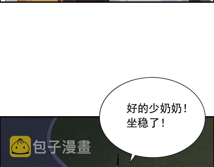 第258话 宴会闹剧21