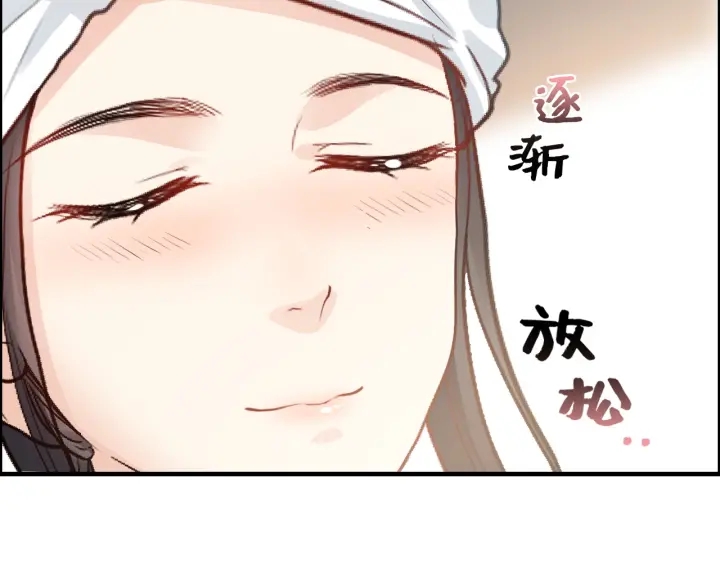 第369话 放肆的宠爱56