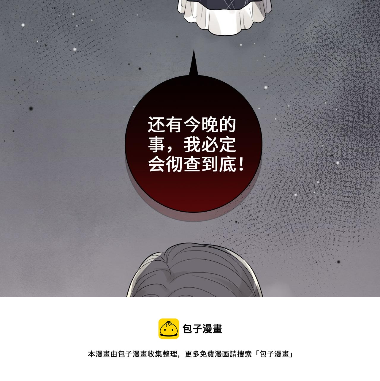 第436话 尚家自食其果54