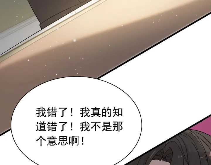 第284话 侄子瓜分二叔财产？62