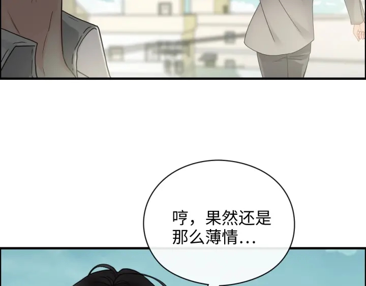 第353话 交代与道别9