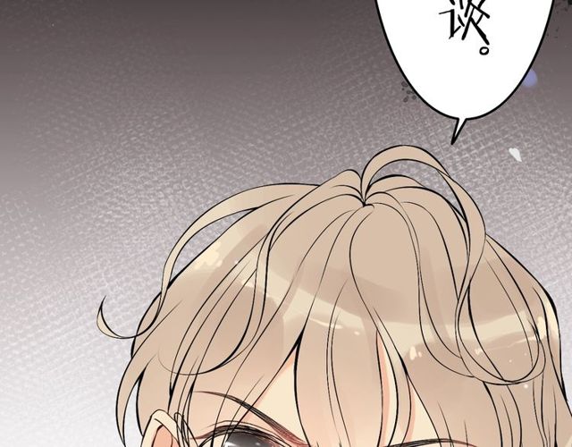 第198话 我被自己绿了？98