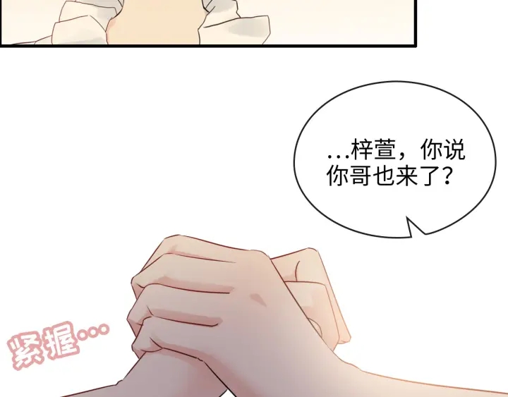 第329话 二宝的计谋83