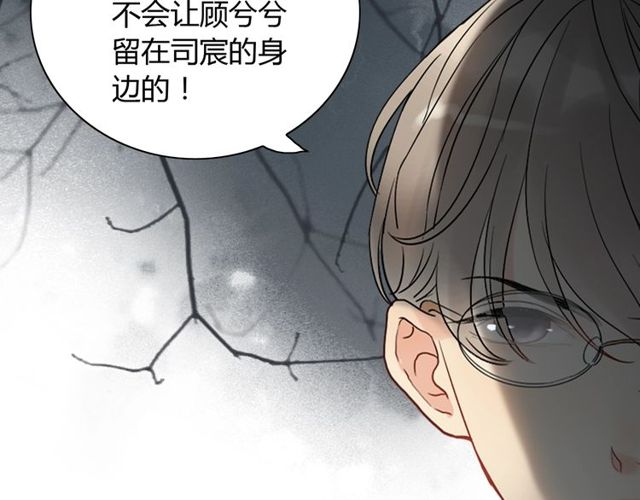 第205话 都是因爲那个女人！62