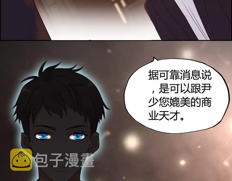 第31话  奇妙的心动71