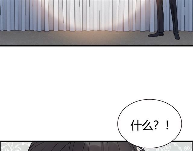 第219话 死在你手里我愿意39