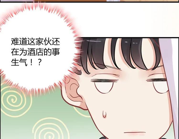 第60话 简直就是恶魔！58
