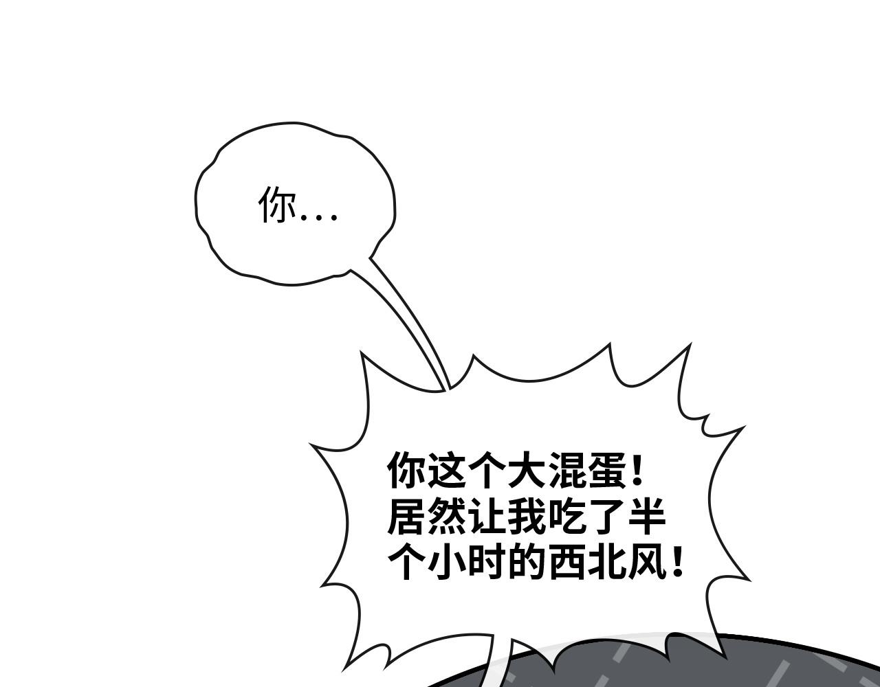 第392话 恢复记忆前的旅行123