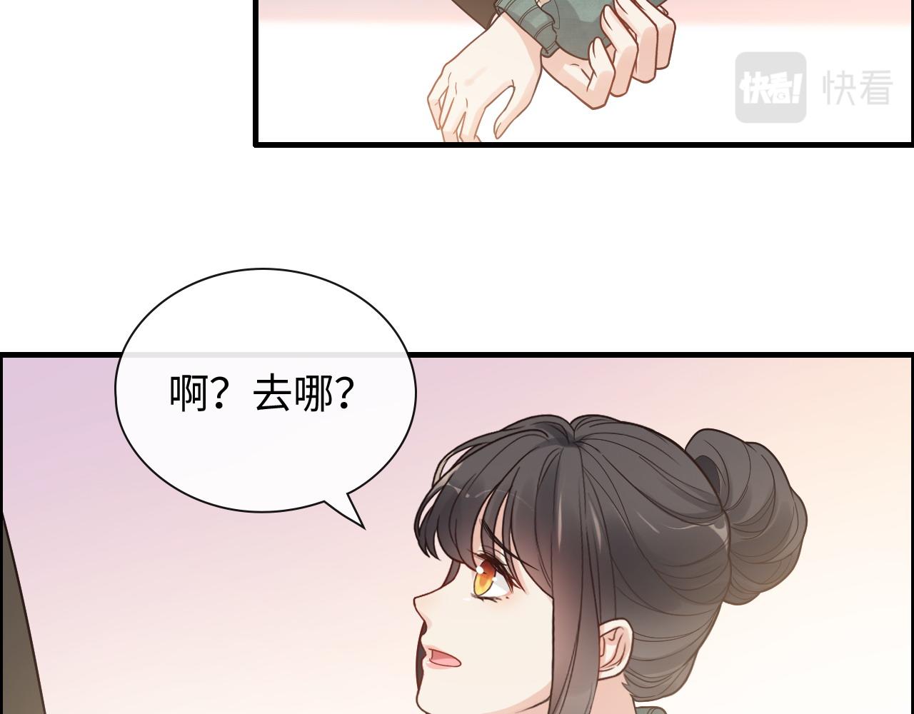 第393话 杯酒入喉情迷意乱9
