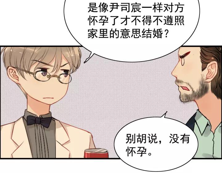第121话 我是不会离开她的！66