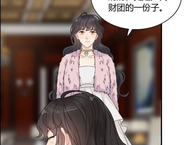 第223话 主家母的请求58