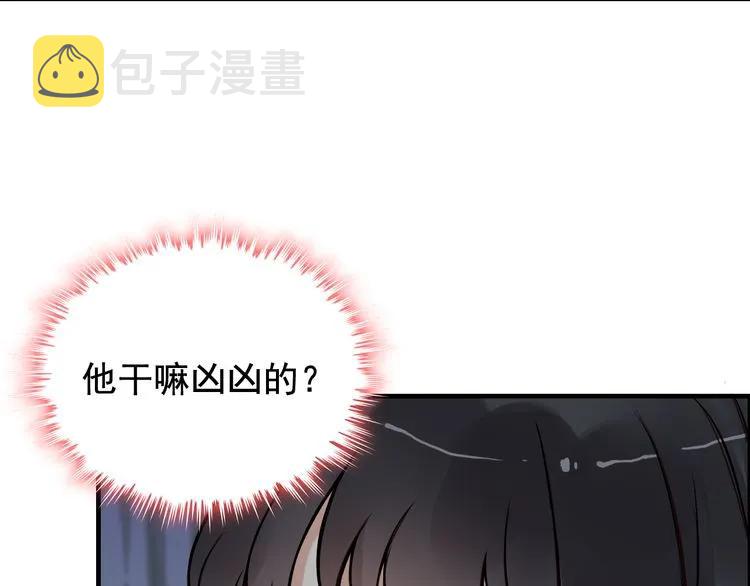 第58话 出口伤人18
