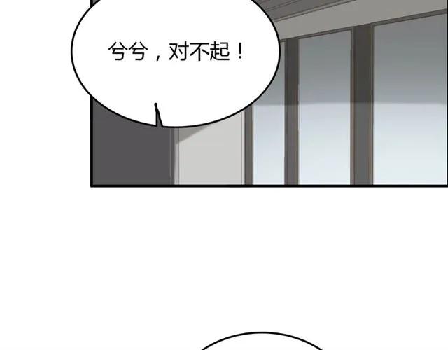 第158话 二次陷害！5