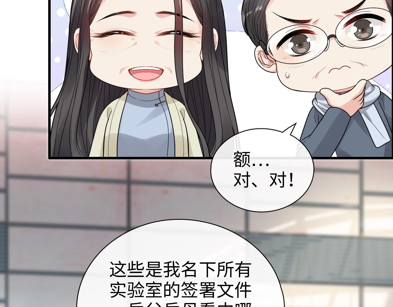 第418话 准女婿见岳父母27