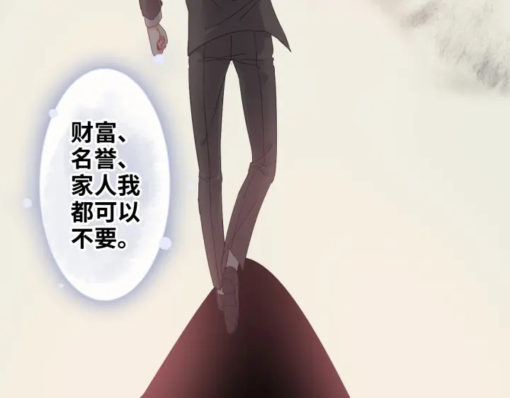 第352话 尹浩的过去104