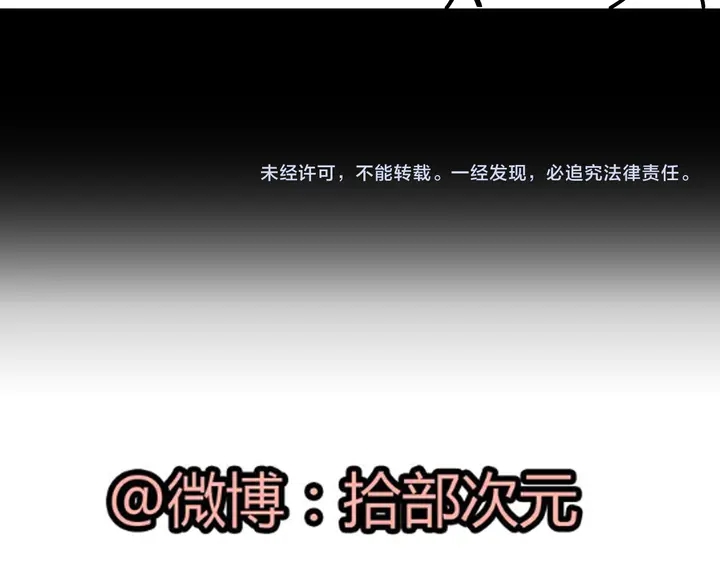 第302话 尹御焓，要快点长大142