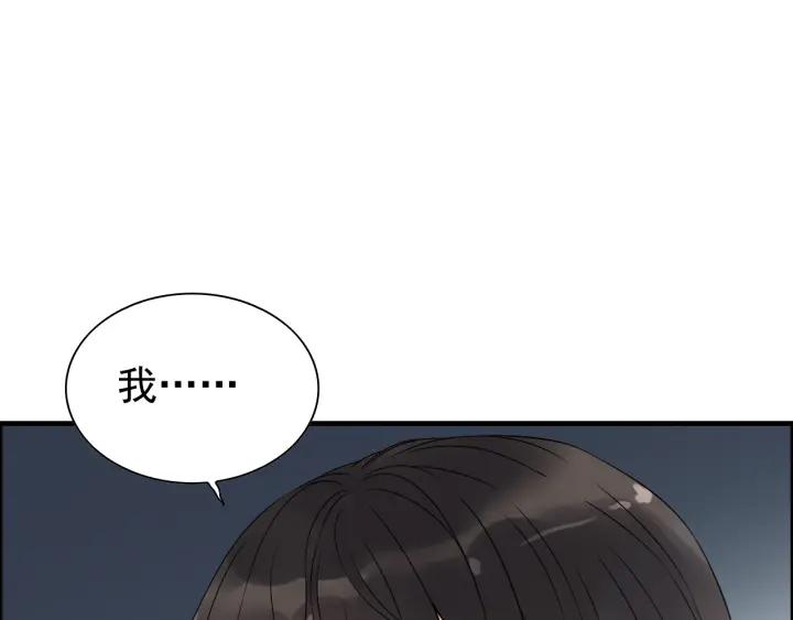 第133话 一起去公园走走？55