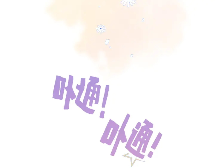 第308话 是心动啊！122