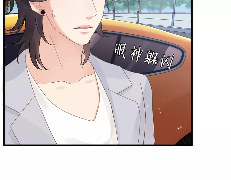 第16话  背叛32