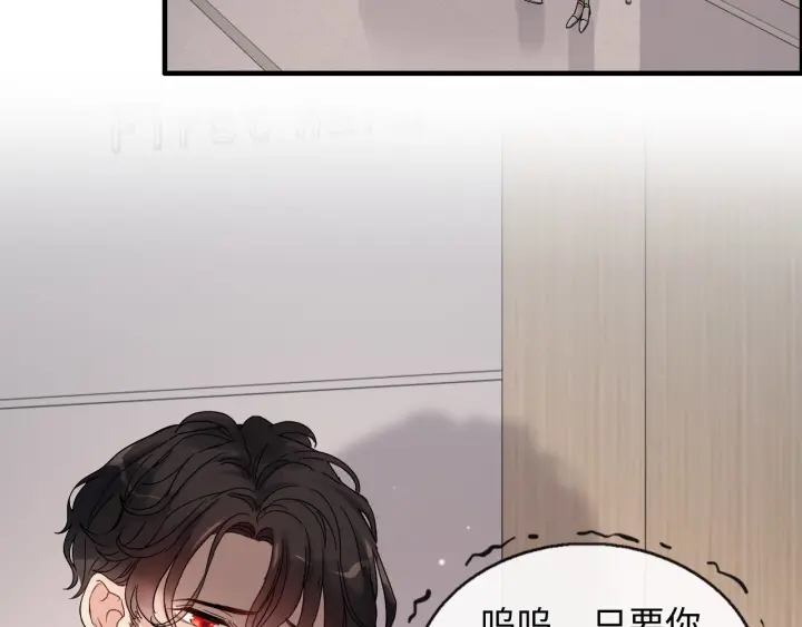 第331话 孩子们车祸发烧不退92