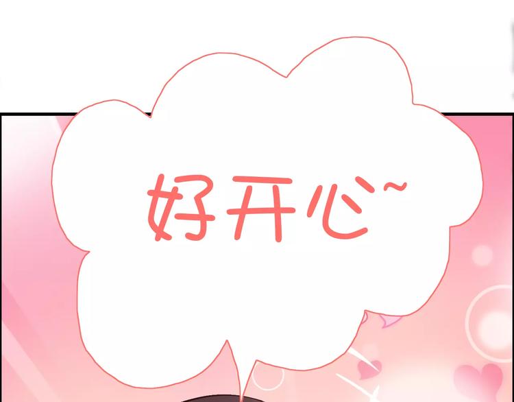第25话  二人独处？123