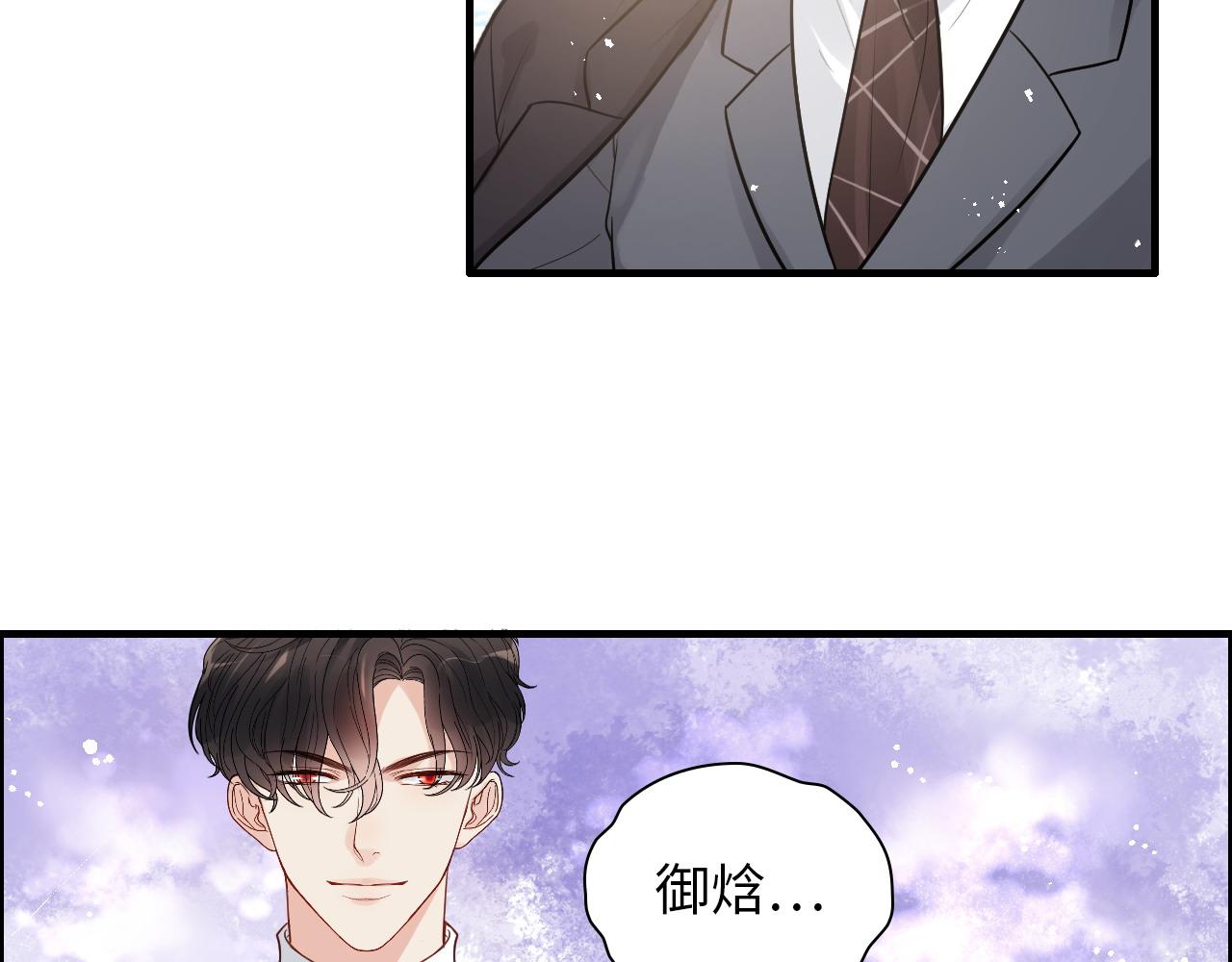第441话 尹御晗与公爵爷爷17