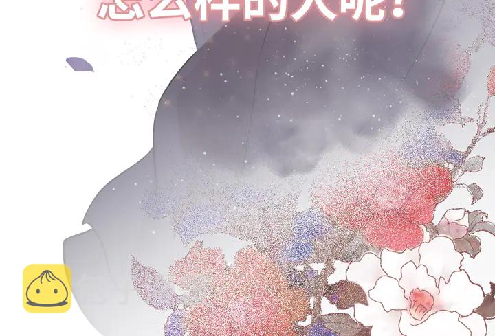 第306话 夫妻三年後相聚！133