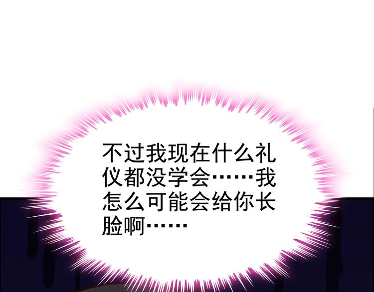 第29话  退路159
