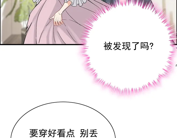 第290话 欺我者自食其果64