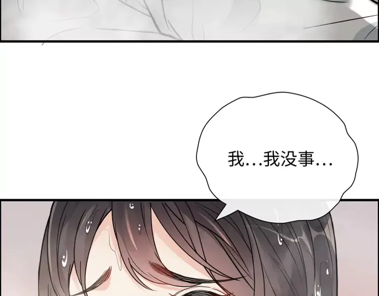 第370话 怦然心动104
